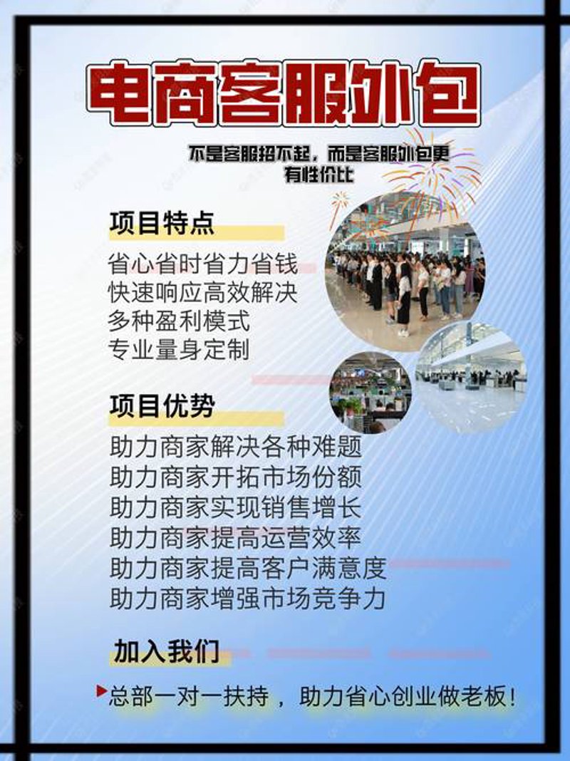 拼多多运营：如何在电商大潮中乘风破浪