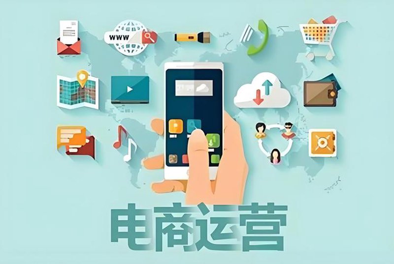 网店托管新手入门指南