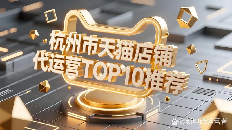 拼多多运营：如何玩转电商平台